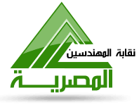 Engineers Syndicate - Alexandria